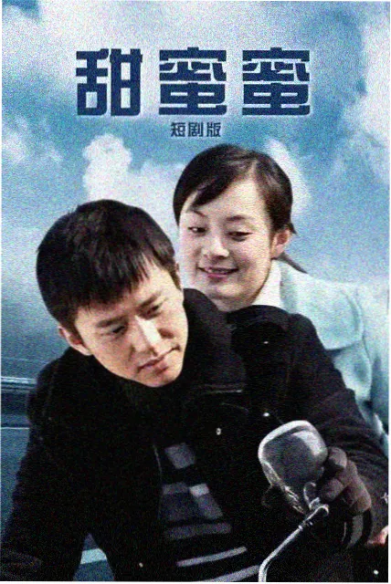 92电影网剧集北纬四十七度海报