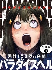 92电影网纪录片城市夜行者海报